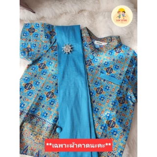 ‼️มีสีดำ+เทา+สีอื่นๆ‼️ผ้าคาดเอว/สะพายไหล่ สำหรับชุดไทย