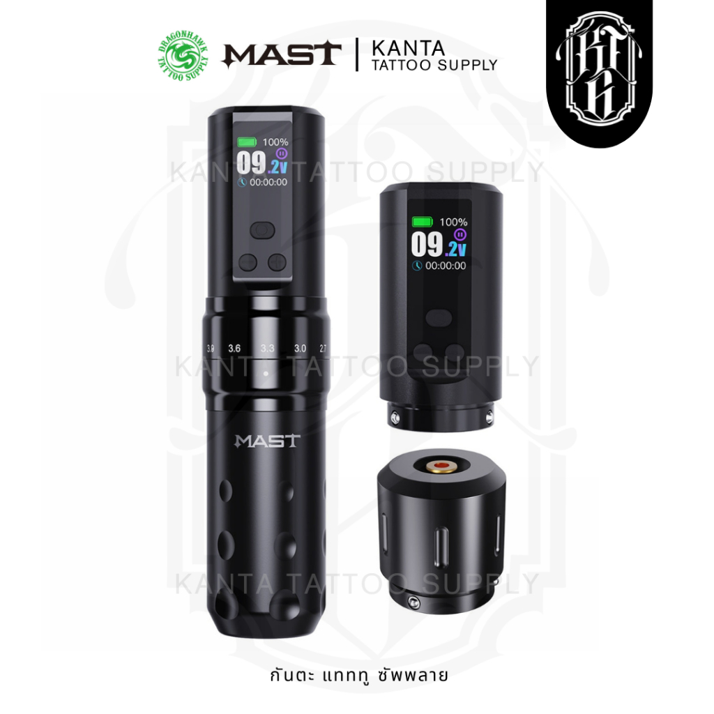 (ล็อตพิเศษ! มีแถมหัว RCA) Mast Fold 2 Pro ปรับสโตรกได้ ตัวใหม่ล่าสุด (Dragonhawk) เครื่องสักไร้สาย