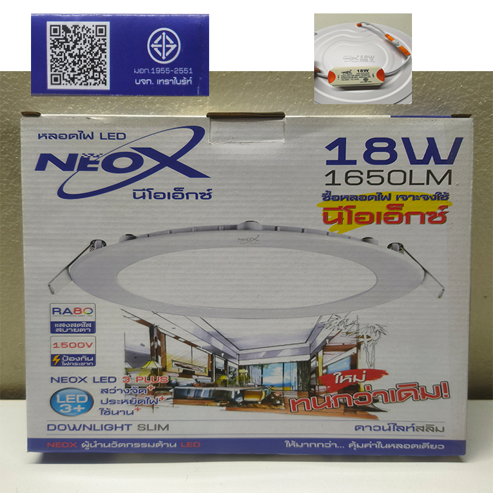 ดาวน์ไลท์ ดาวไลท์ฝังฝ้า LED ไฟฝังฝ้า 18W แบบกลมและแบบเหลี่ยม neox แสงขาว
