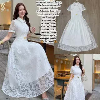 S-XXL ชุดเดรสลูกไม้สีขาว,ครีม,ดำ แต่งระบาย คอเหลี่ยม,คอปก ใส่ทำบุญ งานบวช งานบุญ งานแต่ง
