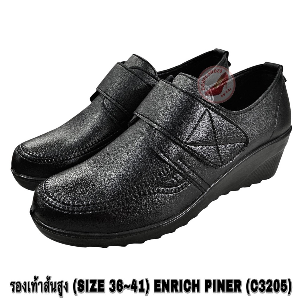 รองเท้าคัทชูผู้หญิง (SIZE 36-41) ENRICH PINERS (C3205)
