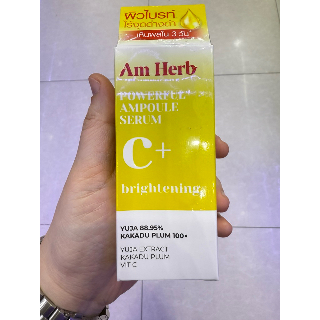 Vitamin C Serum Amherb ผิวหน้ากระจ่างใส