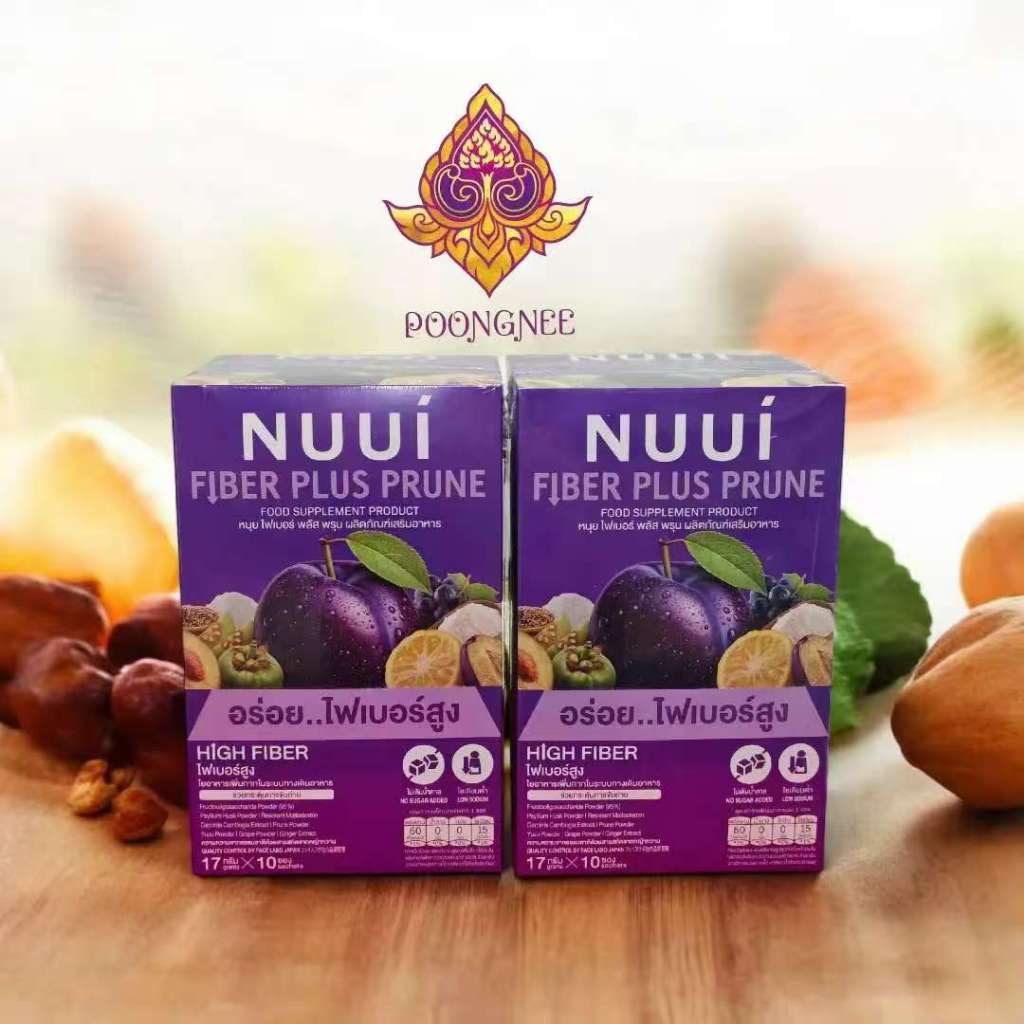 NUUI FIBERRY PRUNE _"หนุย ม่วง 2 กล่อง"_ หนุย ไฟเบอร์รี่ พรุน (10 ซอง x2)