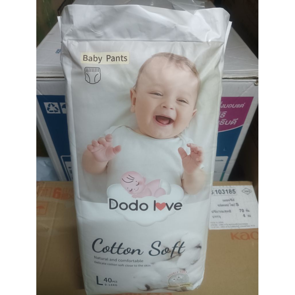 ็dodolove cotton soft ไซส์ L 40ชิ้น แบบกางเกง แพมเพิสเด็ก