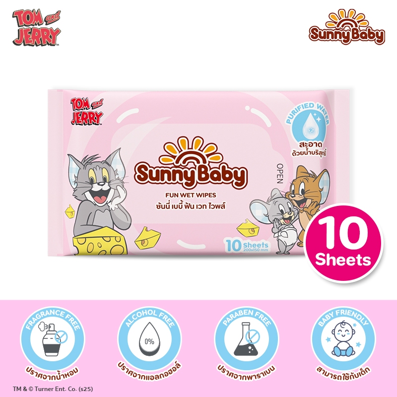 【Not For Sale】Sunny Baby FUN Wet Wipes ทิชชู่เปียก 10แผ่น