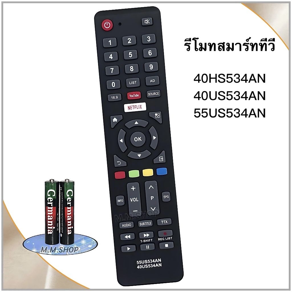 รีโมททีวี Smart TV HD  รุ่น 55US534AN , 40US534AN, 40HS534AN