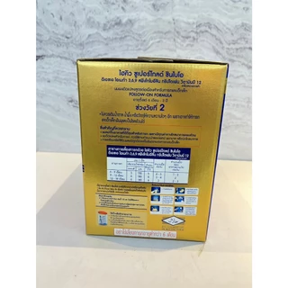 Hi-Q Super Gold 2 ไฮคิวซูเปอร์ โกลด์ ซินไบโอโพรเทก นมผงต่อเนื่อง ปริมาณุสุทธิ 2850 กรัม