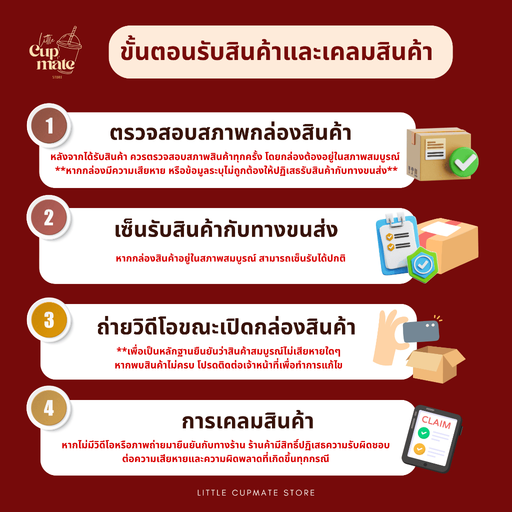 [ยกลัง] แก้วพลาสติกใส PET แก้วทรงตรง ปาก98มิล ขนาด24ออนซ์ หนาพิเศษ ไม่รวมฝา - รูปที่ 7