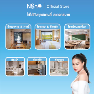 Live พิมรี่พาย Neno หมีขาว [ 1 ลัง 4 ห่อ ] กระดาษทิชชูแบบดึงแขวนได้ หนา 4 ชั้น 1 ห่อ 1,280 แผ่น 320 ดึง