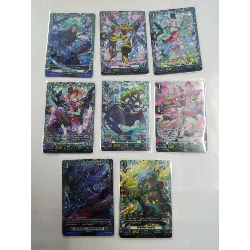 แวนการ์ดไทย OverDress แยกใบ D-CP06 FR เนชัน เขียว