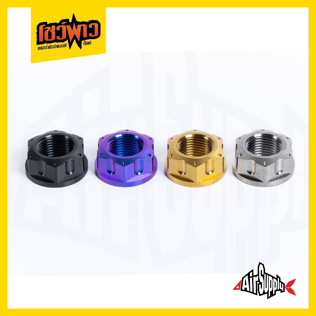 (พร้อมส่ง!) Air Supply GR5 Titanium Nut M5 / M6 / M8 น๊อตตัวเมีย น็อตไทเทเนี่ยมแท้ น้อตแต่ง น๊อตซิ่ง