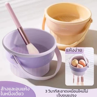 【Agate ของแท้】ที่ล้างแปรงแต่งหน้า ทำความสะอาดแปรง น้ำยาล้างแปรง 3 in 1✔️ วัสดุซิลิโคน ตะกร้าเก็บแปรงแต่งหน้า พับได้