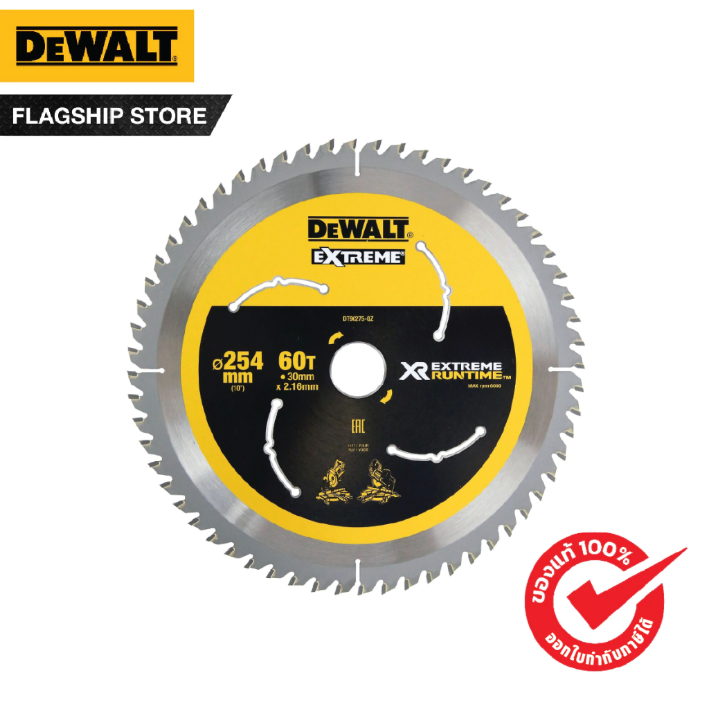DEWALT รุ่น DT90275-QZ ใบเลื่อยวงเดือนตัดไม้ ขนาด 254 มม. 60 ฟัน