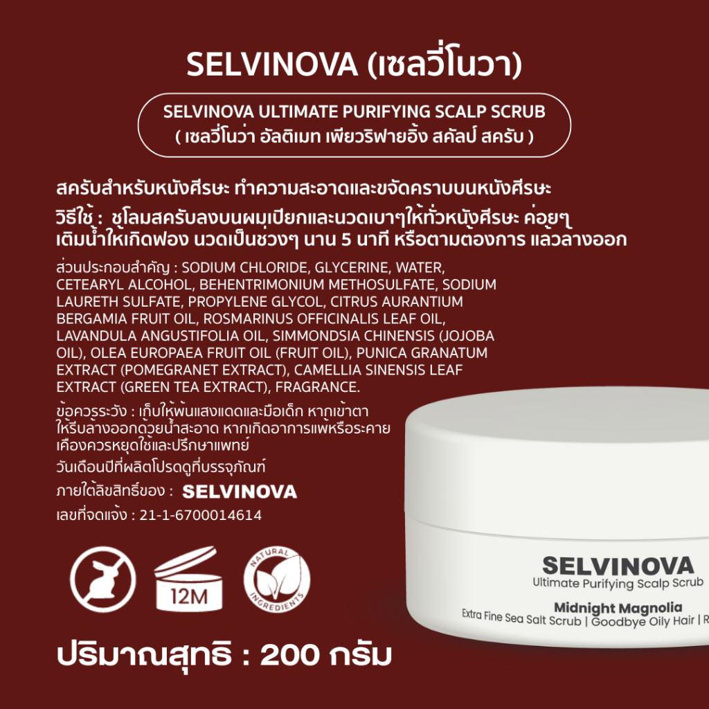 รูปภาพ 9