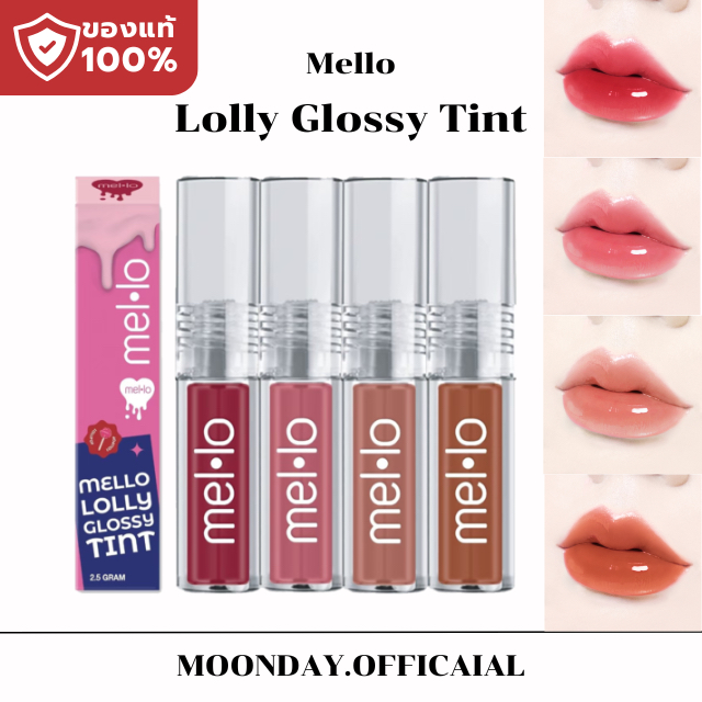 Mello lolly glossy tint - เมลโล ลอลลี่ ลิปฉ่ำวาว ติดทน