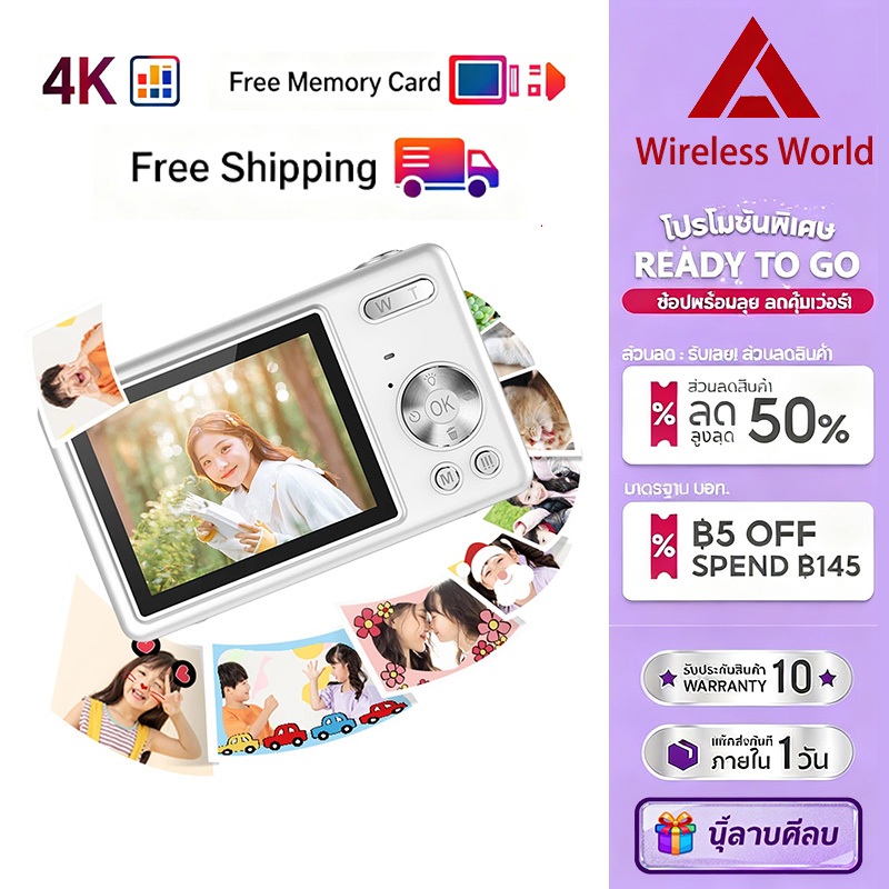กล้องดิจิตอล 4K Digital Camera กล้องดิจิตอลซูมดิจิตอล 16x กล้องถ่ายรูป 4K HD กล้องการ์ดระดับมืออาชีพ