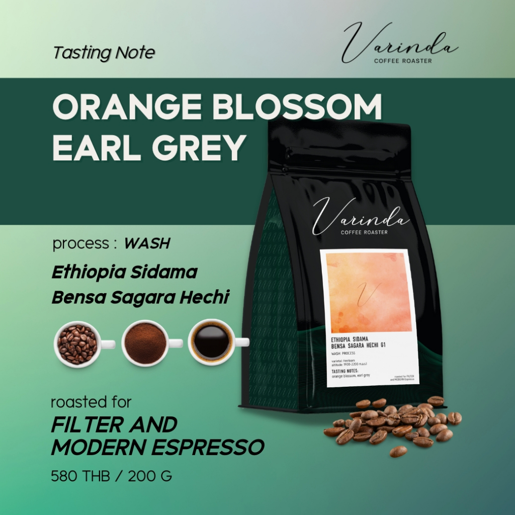 Varinda Coffee Roaster เมล็ดกาแฟคั่วอ่อน Specialty Single Origin | Ethiopia Sagara Hechi 200g เหมาะสำหรับ Drip