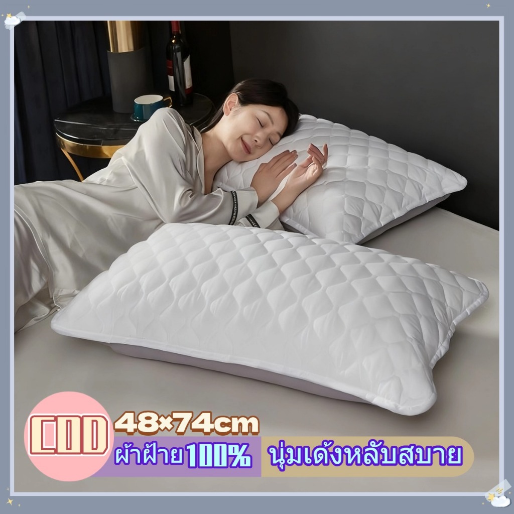 💟💟ขนาด 48×74cm ปลอกหมอน ใยสังเคราะห์โพลีเอสเตอร์ 100% ผ้าเนื้อดีนุ่มลื่น กันเหงื่อ ปลอกหมอนกันไรฝุ่น กันน้ำลาย 2ชิ้น