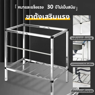 💥จัดส่งภายใน1วัน💥FANXING ซิงค์ล้างจาน เป็นสนิมจะรับประกัน อ่างล้างจาน สแตนเลส304 1หลุม3ชั้น ก๊อกน้ำ หั่นผัก สับกระดูกได้