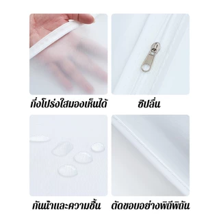 ถุงคลุมเสื้อผ้า กันฝุ่นกันยับ มีซิปใช้งานง่าย ทำความสะอาดง่าย ช่วยให้ตู้เป็นระเบียบ ฝาครอบป้องกัน