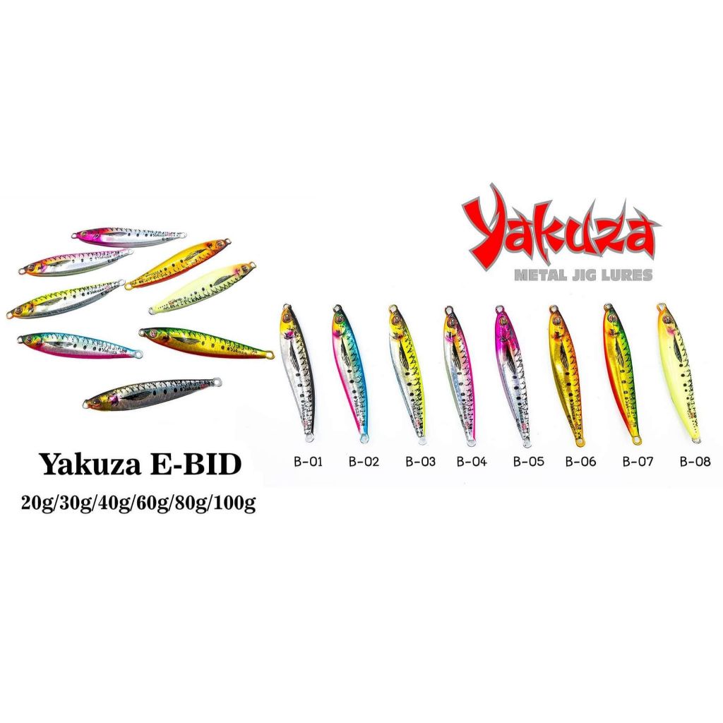 เหยื่อจิ๊ก ตกปลาทะเล / Metal Jig Yakuza E-Bid 20 - 30 กรัม