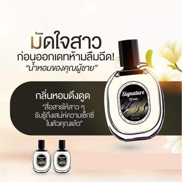 น้ำหอม Enchant ซื้อ 1 แถม 1 น้ำหอมผู้หญิง น้ำหอมน้ำหอมผู้หญิง น้ำหอมหรูหรา ติดทนนานWinni Fred