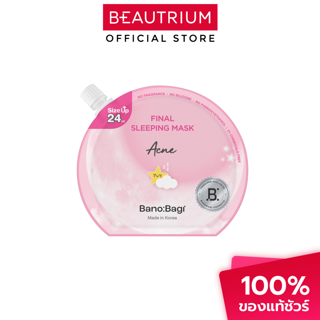 BANOBAGI Final Sleeping Mask สลีปปิ้งมาส์ก 24ml