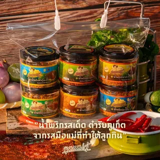 ชุดน้ำพริกรสเด็ดคละรสชาติ ( 6กระปุก)