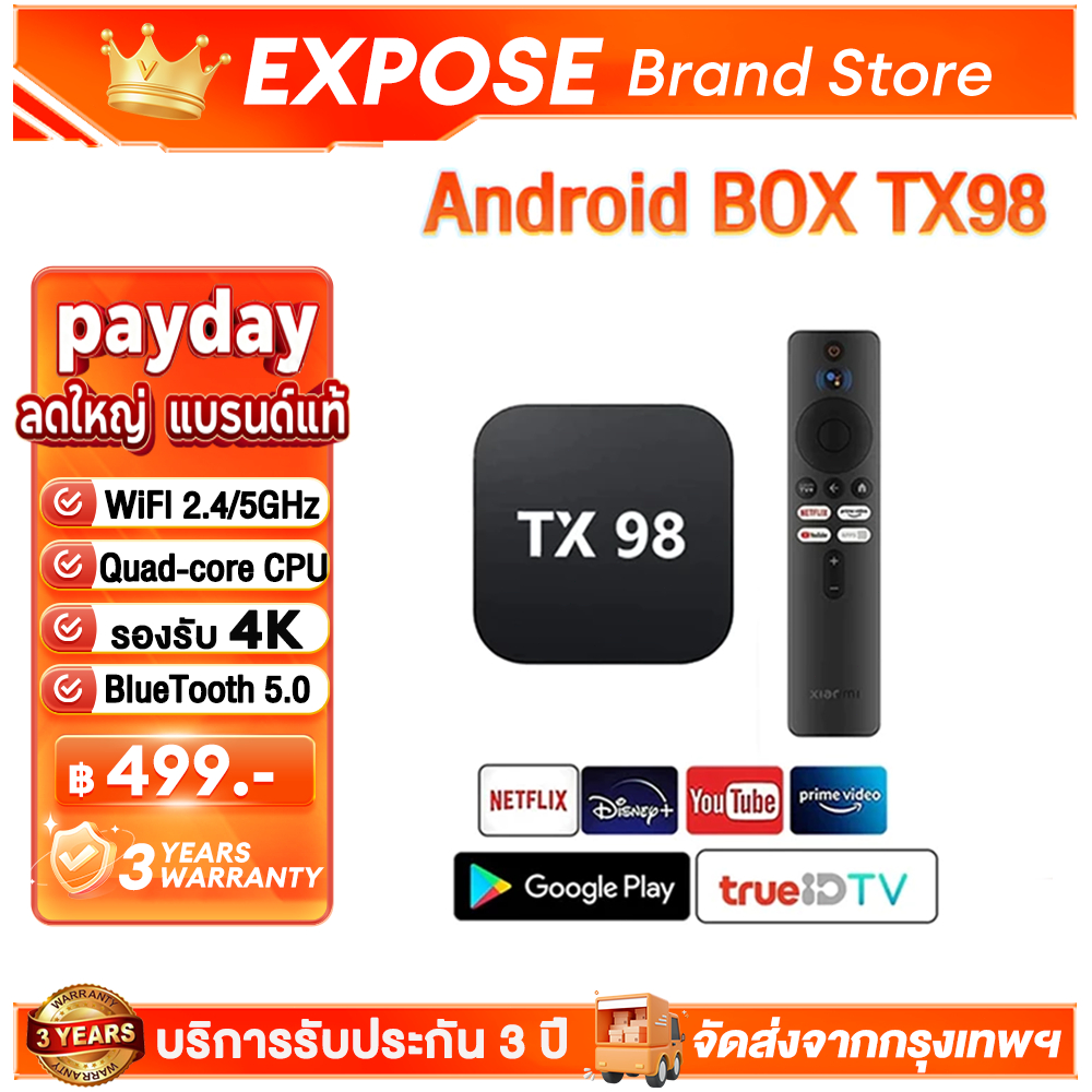 TV Stick กล่อง ดิจิตอล tv Android 12.0  4K Android TV 4+64GB แอนดรอยด์ทีวีสติ๊ก Netflix/monomax