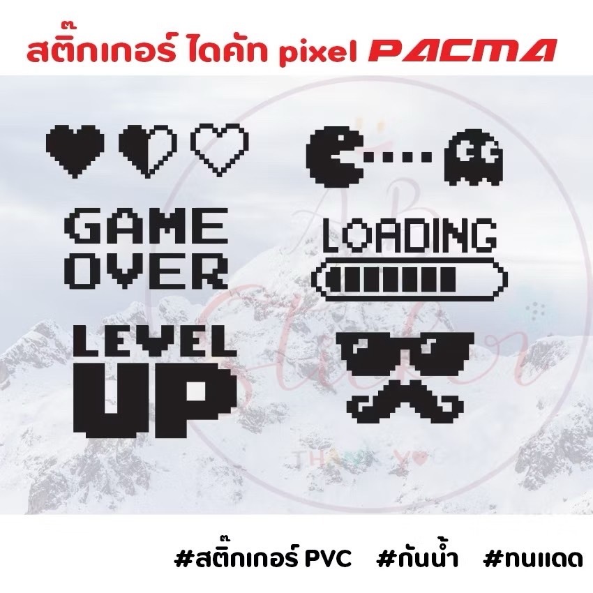 POP-สติ๊กเกอร์ pixel pacman