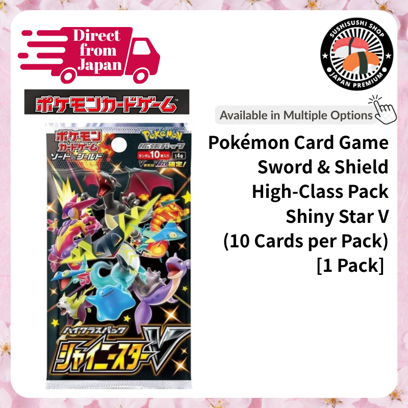 [Pokémon Card Game] Shiny Star V S4a Sword Shield High Sword Shield High (10 cards per pack)