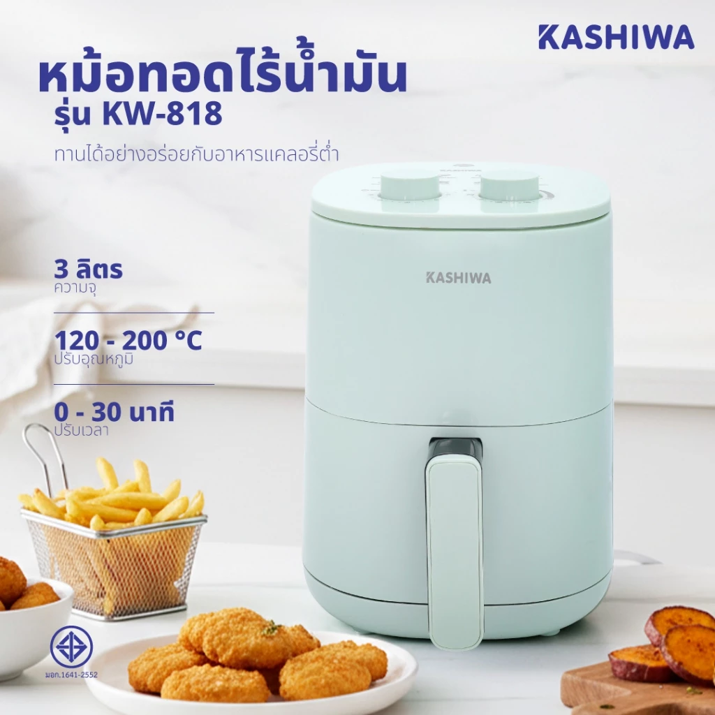 [ส่งด่วน+โค้ดไลฟ์ลดสูงสุด50%] Kashiwa หม้อทอดไร้น้ำมัน หม้อทอด ขนาด 3 ลิตร รุ่น KW-818 Air Fryer thumbnail 3