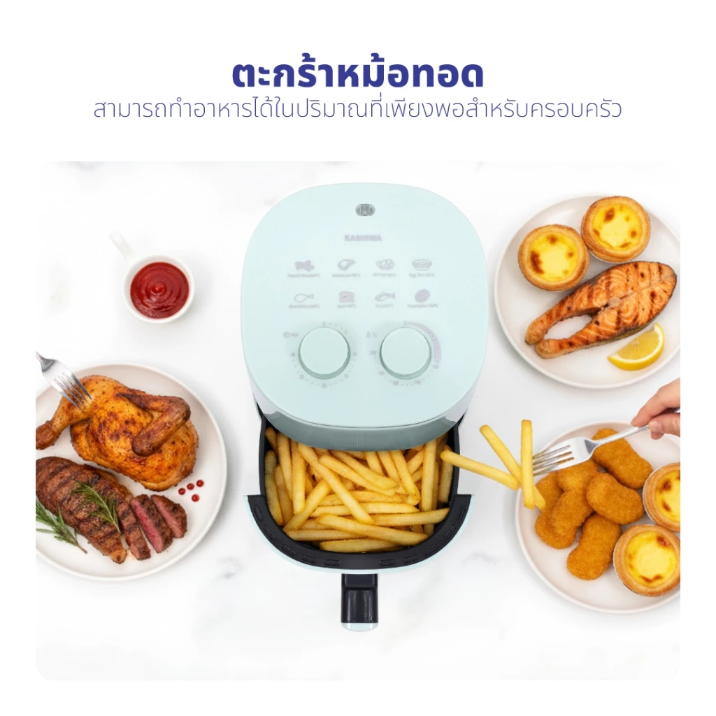 [ส่งด่วน+โค้ดไลฟ์ลดสูงสุด50%] Kashiwa หม้อทอดไร้น้ำมัน หม้อทอด ขนาด 3 ลิตร รุ่น KW-818 Air Fryer thumbnail 6