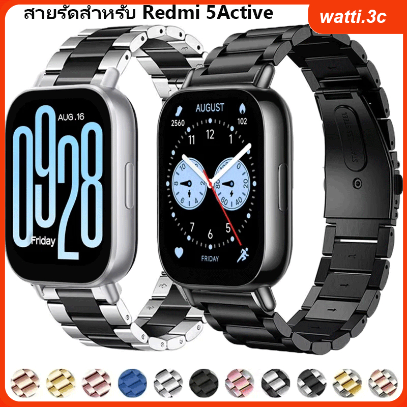 สายรัดสแตนเลสสำหรับ Redmi Watch 5 Active Lite สายนาฬิกาแบบโลหะสำหรับ Xiaomi Redmi Watch 5 Lite