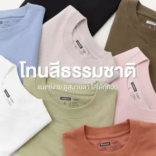 Yuedpao Ecotech Re-Defi Baby Tee ทรงสวย สัมผัสลื่น เย็นสบาย ยับยากรีดง่าย เสื้อรีไซเคิล เสื้อย่อยสลายได้
