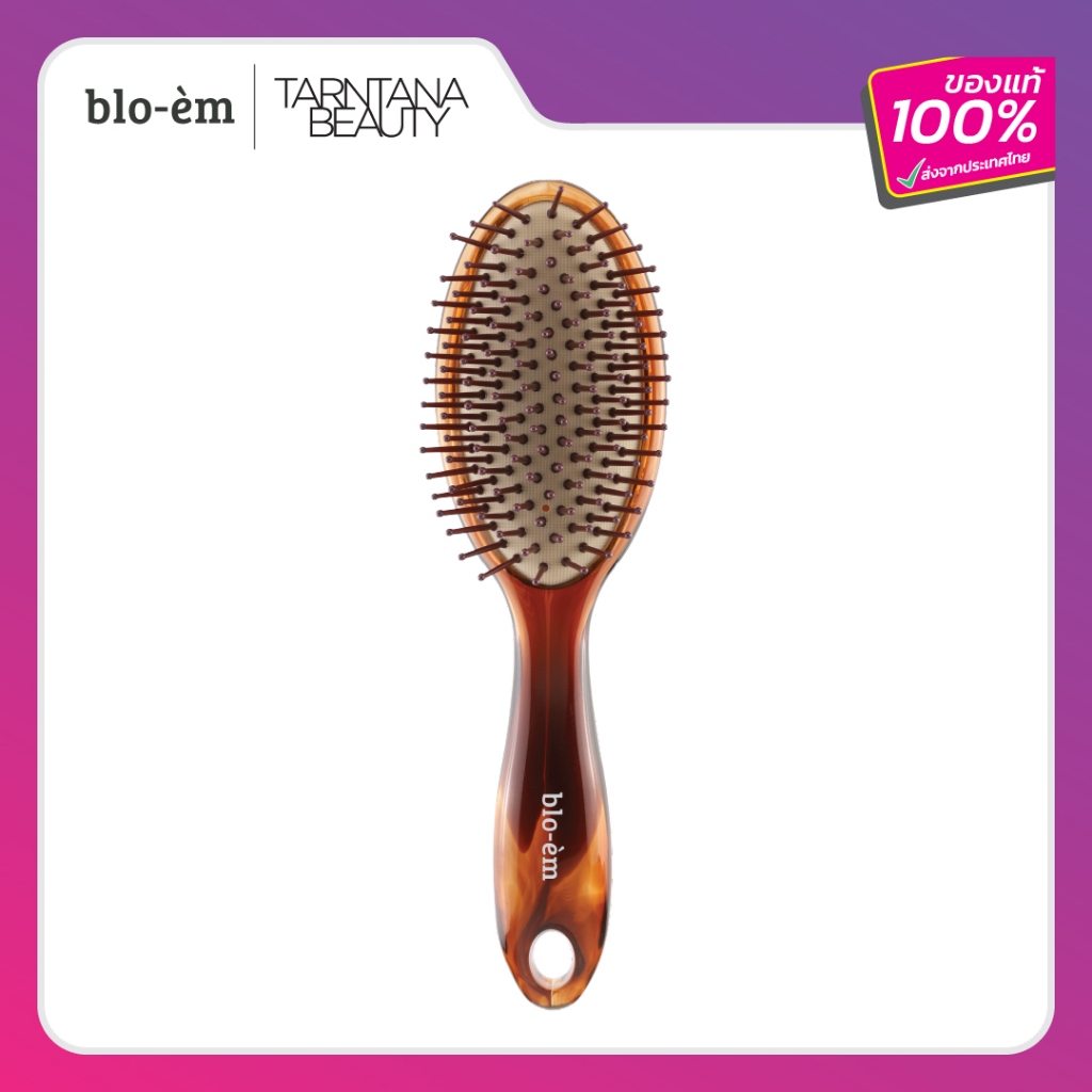blo-èm แปรงผมป๊อกกาแลต (BM69080TT)