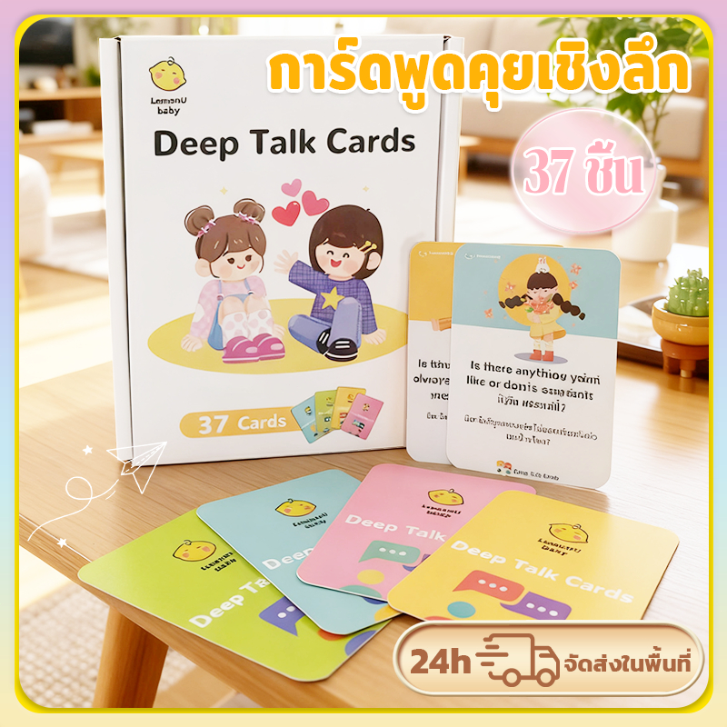 แฟลชการ์ดภาษาอังกฤษ บัตรภาพคำศัพท์ แฟลชการ์ด (flashcard) สอนภาษาไทย-อังกฤษ รูปภาพน่ารัก สีสันสดใส