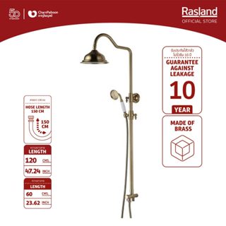 RASLAND ชุดเรนชาวเวอร์น้ำเย็น พร้อมฝักบัว MATT GOLD รับประกั…