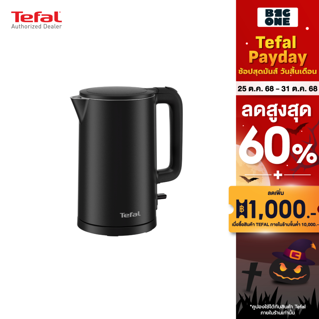 TEFAL กาต้มน้ำไฟฟ้า Thermo Protect 1.5 ลิตร รุ่น KO1408E0 สีดำ และ รุ่น KO140AE0 สีขาว