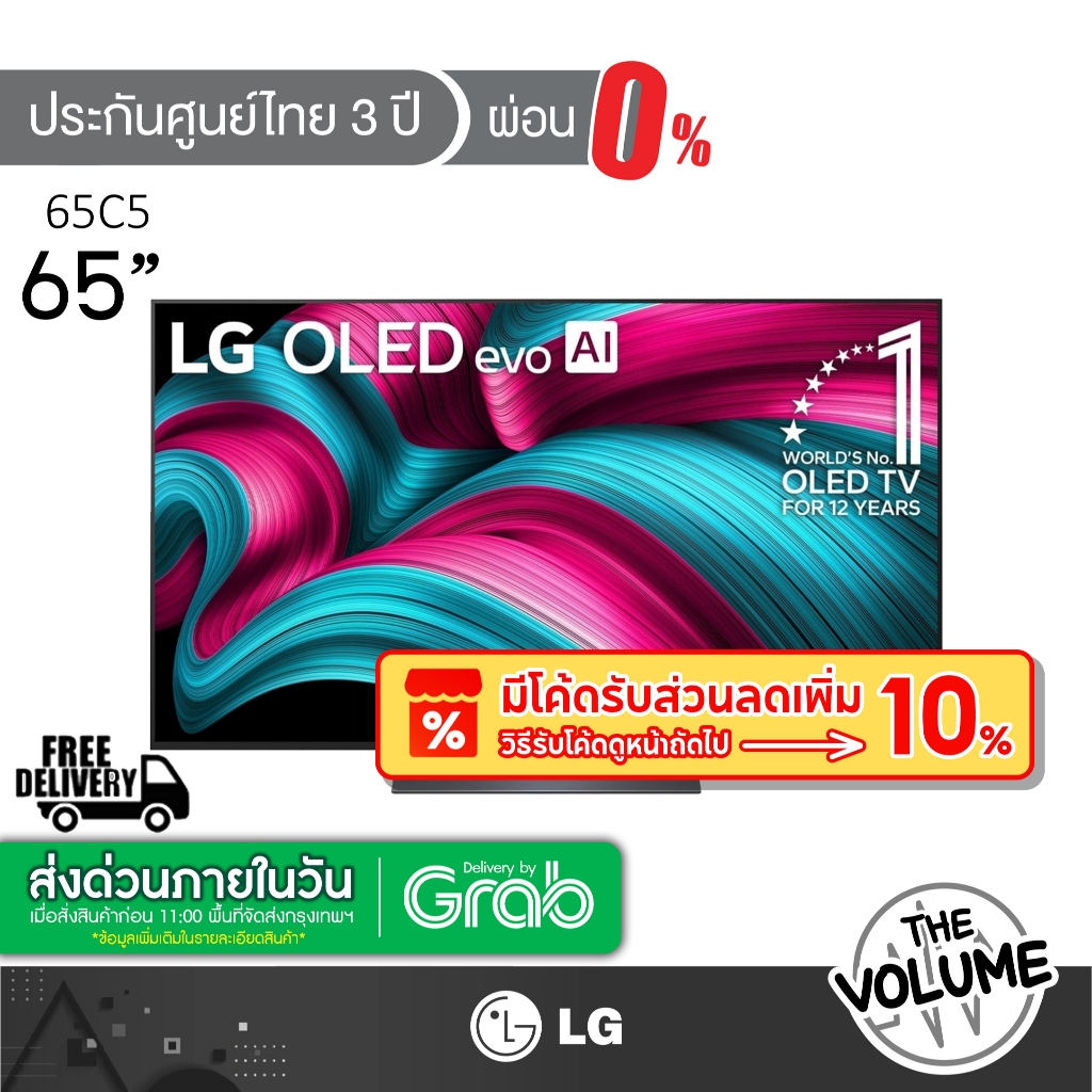 LG รุ่น 65C5 (65") OLED EVO 4K TV | C5 Series | 65C5PSA | รุ่นปี 2025