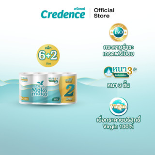 Moko Moko : กระดาษชำระ “โมโกะ โมโกะ”​ 6+2 ม้วน (20541)