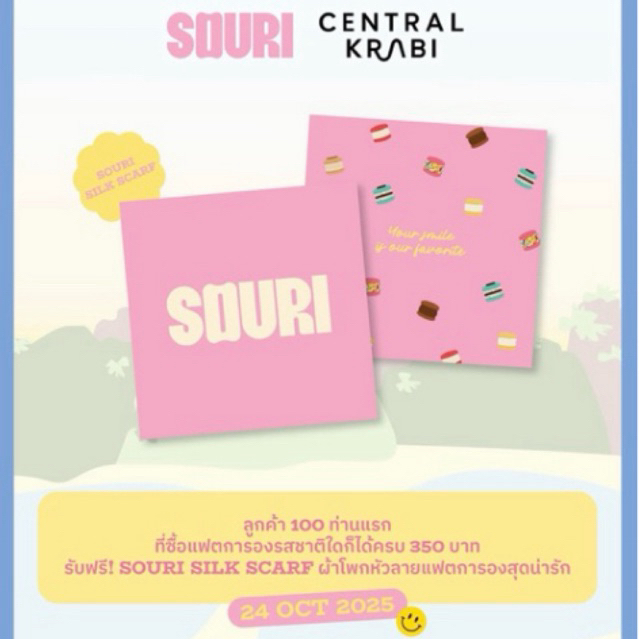 Souri silk scarf ผ้าโพกหัวลายแฟตการอง