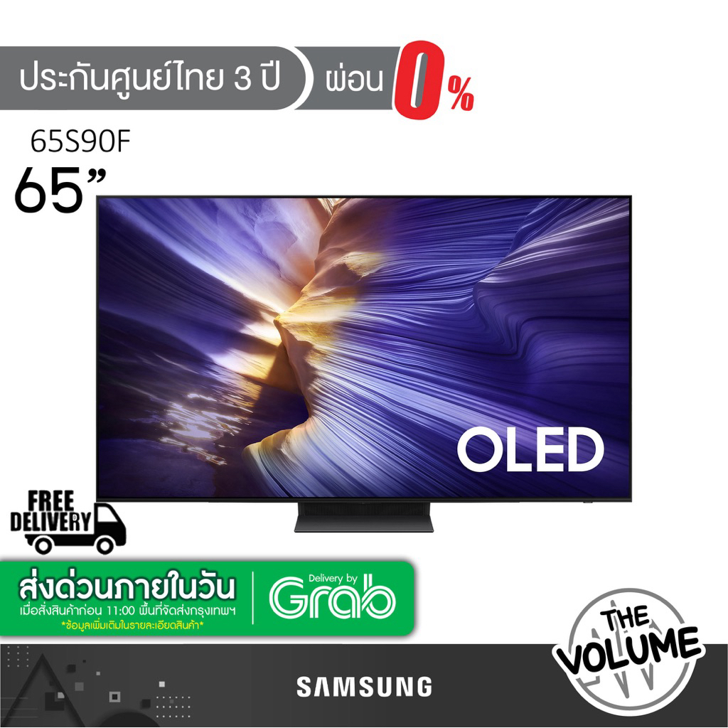 Samsung รุ่น 65S90F (65") OLED 4K TV | QA65S90F | S90F | รุ่นปี 2025