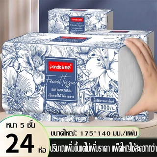 [ 24 ห่อ ] Panda&ele กระดาษทิชชู่ หนา 5 ชั้น นุ่มพิเศษ มี 300 แผ่น/ห่อ