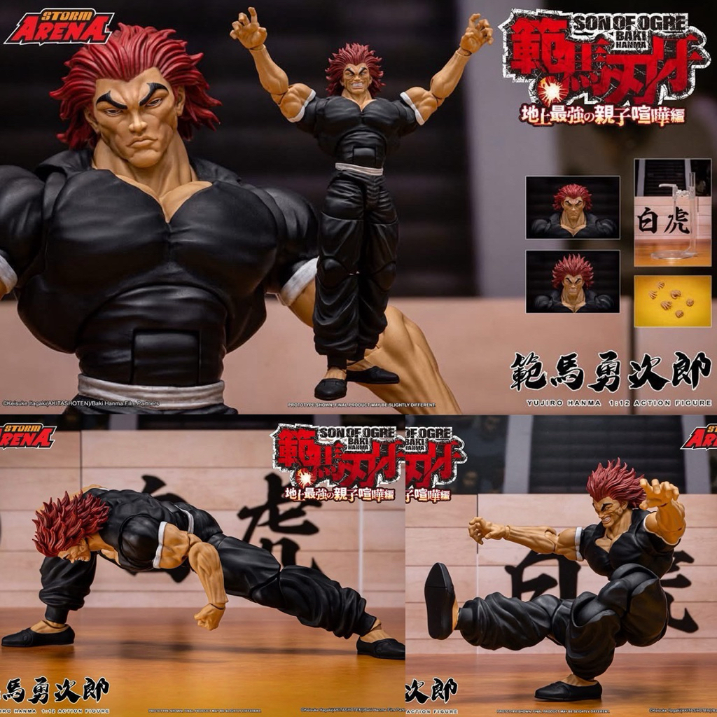 บากิ STORM ARENA Baki Hanma: Son of Ogre Yujiro Hanma 1/12 Scale Action Figure by Storm Collectibles