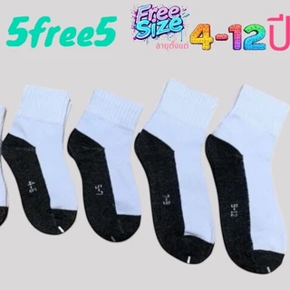 ถุงเท้านักเรียนสีขาวดำ ซื้อคู่5คู่แถมอีก5คู่ ผ้าดี ใส่แล้วเรียบร้อย นุ่มทุกสัมผัส ผูั้หญิง/ผู้ชาย ใส่ได้
