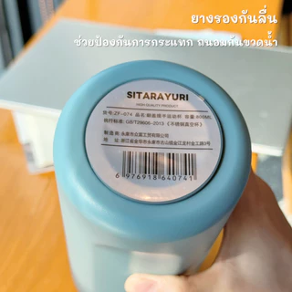 SITARAYURI ขวดน้ำเก็บอุณหภูมิ พกพาง่าย สีพาสเทล 580ml 800ml เก็บร้อน - เย็น พร้อมฝาล็อคกันรั่วซึม