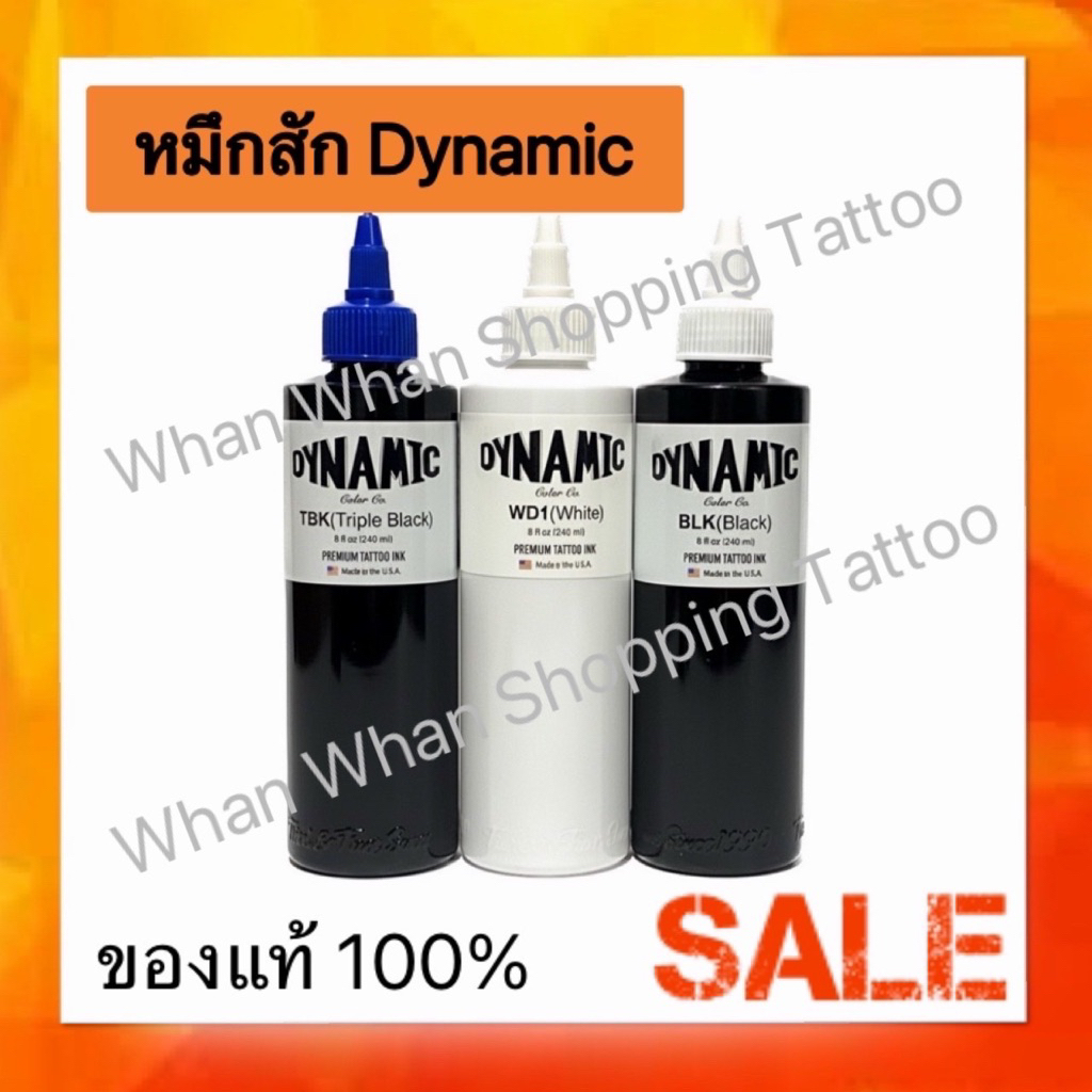 หมึกสัก สีดำที่สุด Triple Black (TBK) แท้ สีดำ Black (BLK) สีขาว (WD) ของแท้ Dynamic 1,2,4 & 8 OZ