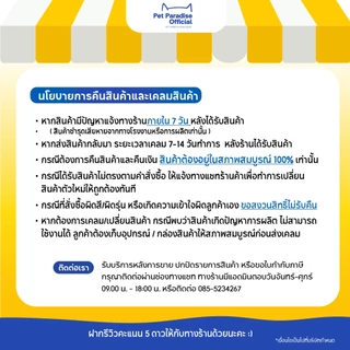 🛵ส่งทันที 🌈PetParadise.th✨กรรไกรตัดเล็บสัตว์เลี้ยง เหมาะสำหรับแมว/สุนัข/กระต่าย ป้องกันการตัดโดนเส้นเลือด