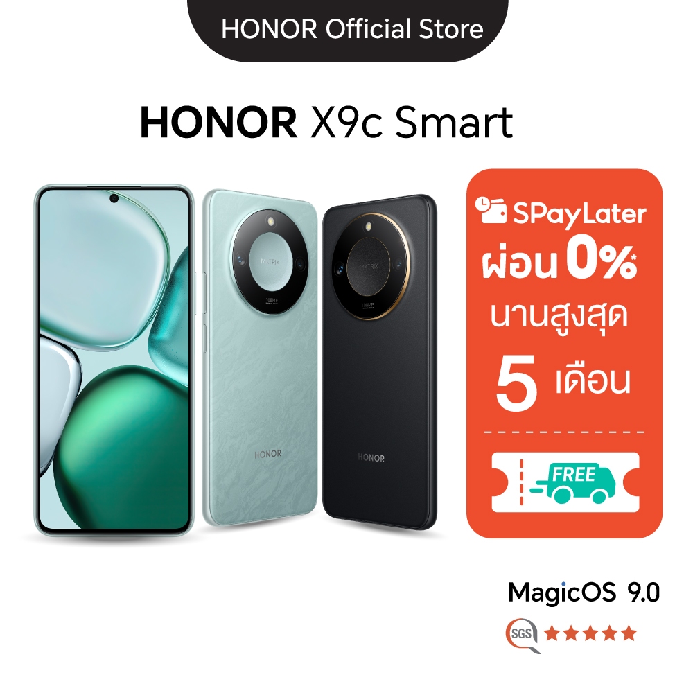 HONOR X9c Smart (12+256GB) โทรศัพท์มือถือ หน้าจอ 6.8" 120Hz TFT LCD | MediaTek 7025-Ultra | กล้อง108